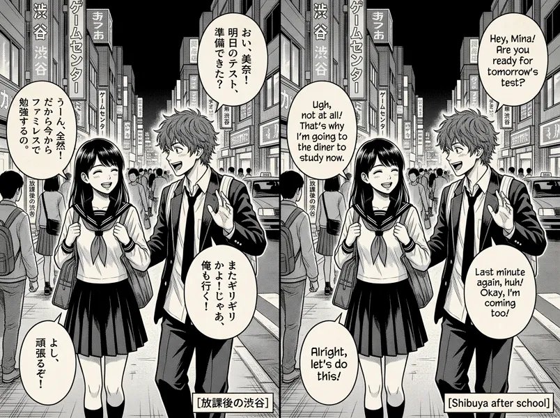 Using manga for language learning with AI translation support